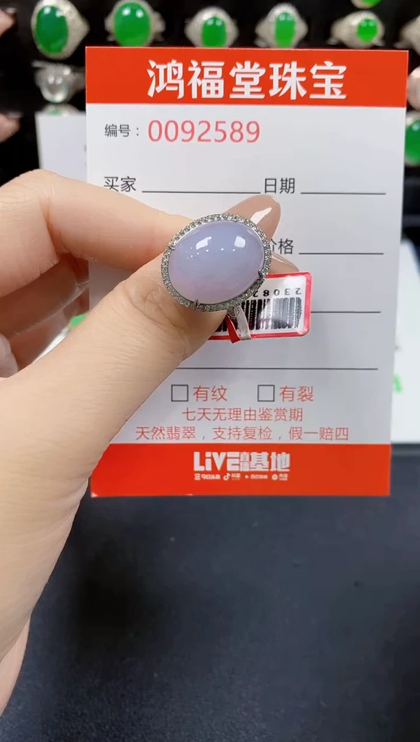 翡翠戒指银S925镶嵌2589