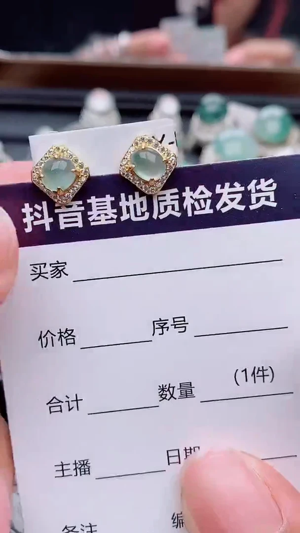 银S925镶嵌戒指翡翠郴****郭正品 纯天然翡翠