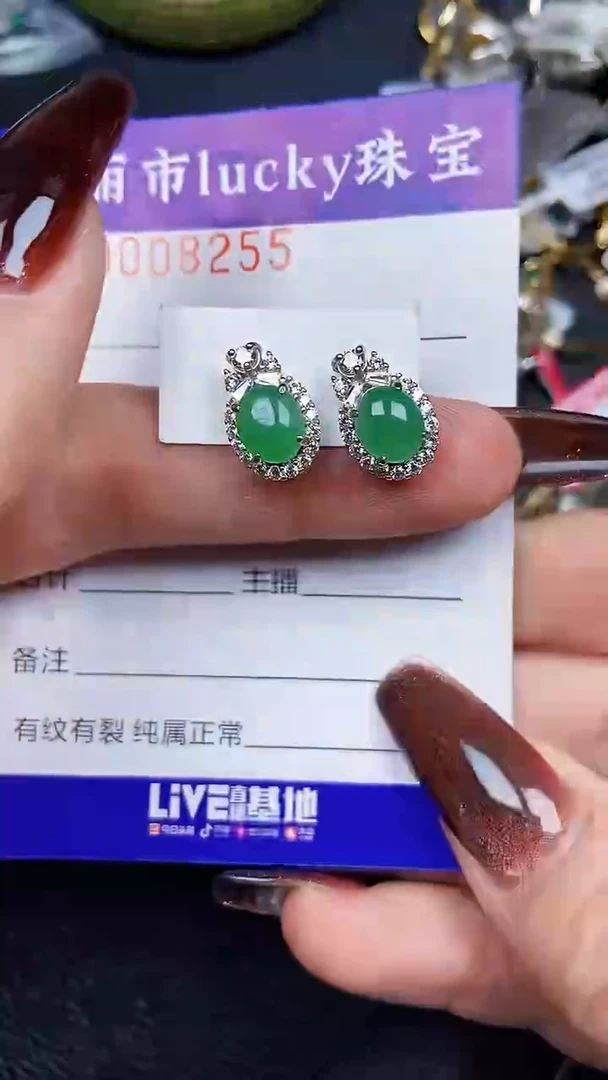 颈饰银S925镶嵌翡翠8255