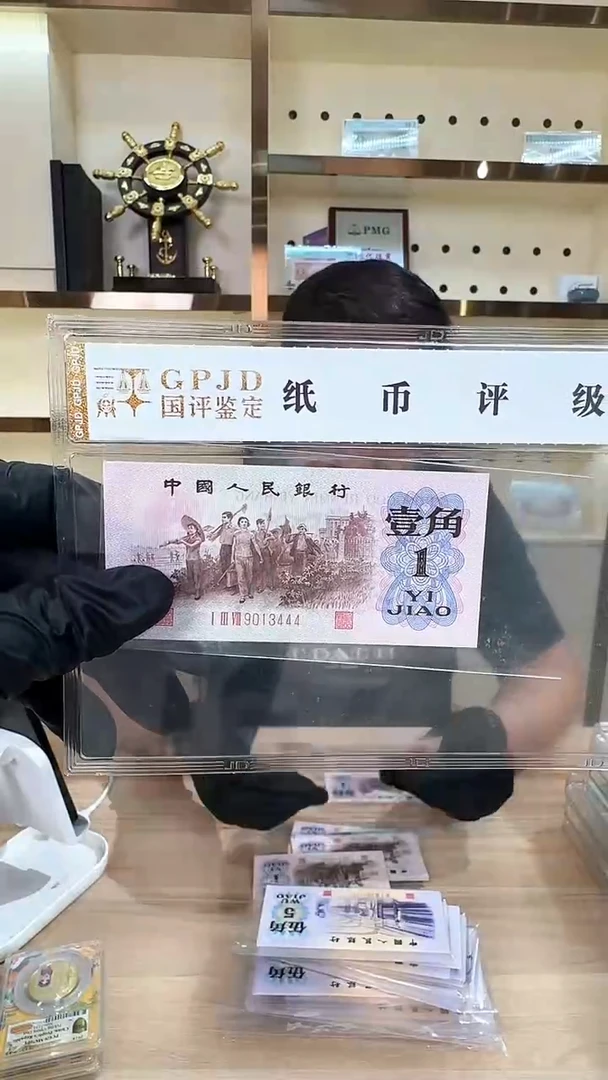 冠-国评-下乡渡背单张138冠9013444