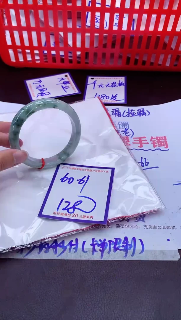 未镶嵌手镯翡翠11111111