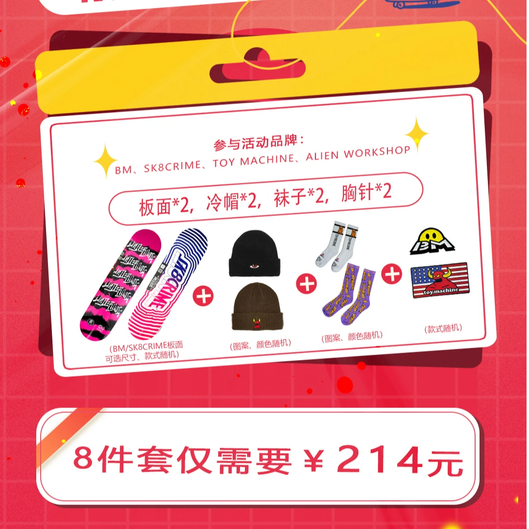 toymachine单眼仔冷帽针织帽JonyJ 杨超越 tt同款帽子 板面福袋