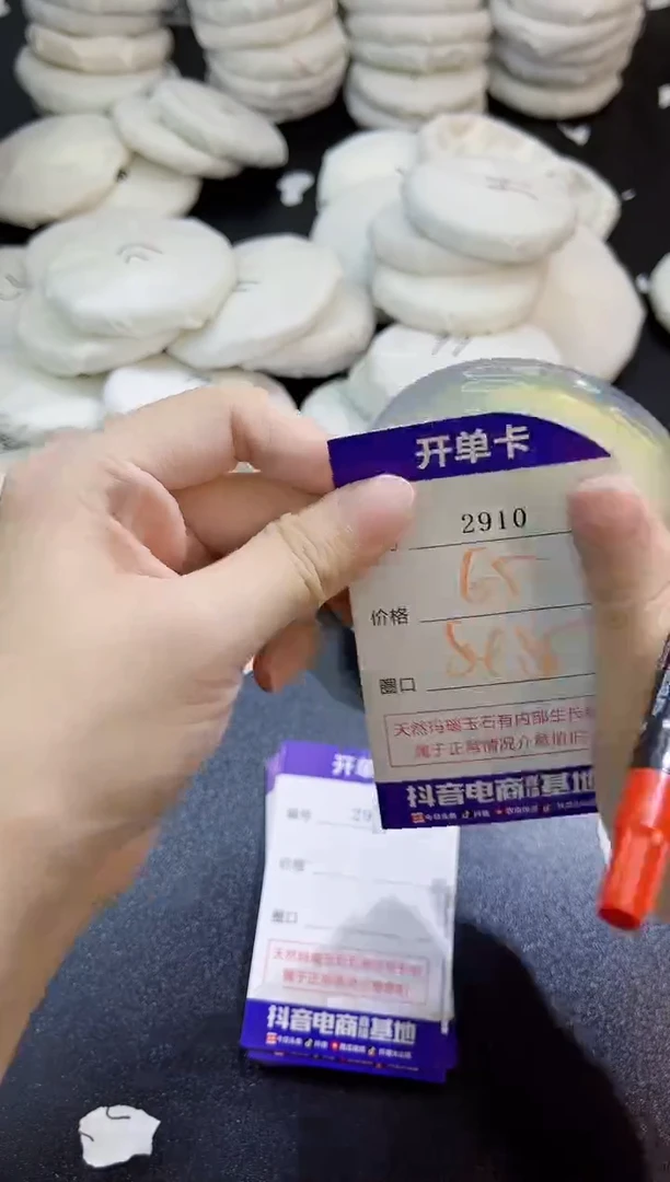 玛瑙/玉髓手镯未镶嵌2910