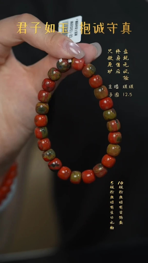 未镶嵌V59（多样性发一件）南红玛瑙单圈
