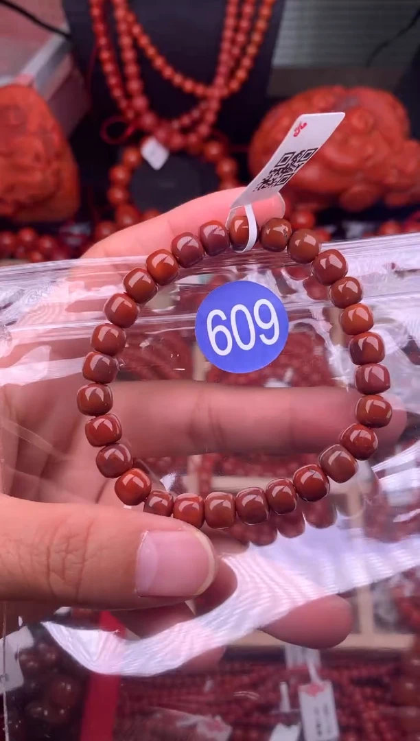【闪购商品】南红玛瑙珠宝奇石未镶嵌609-7