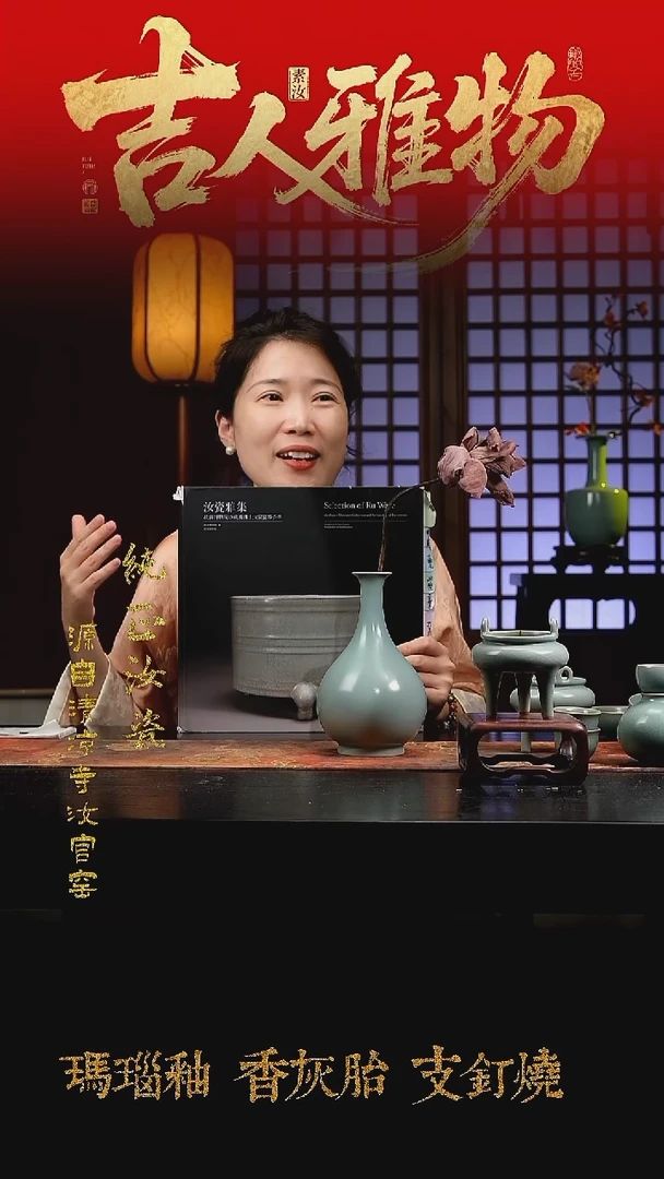 摆件纯手工清凉寺原矿釉玉壶春