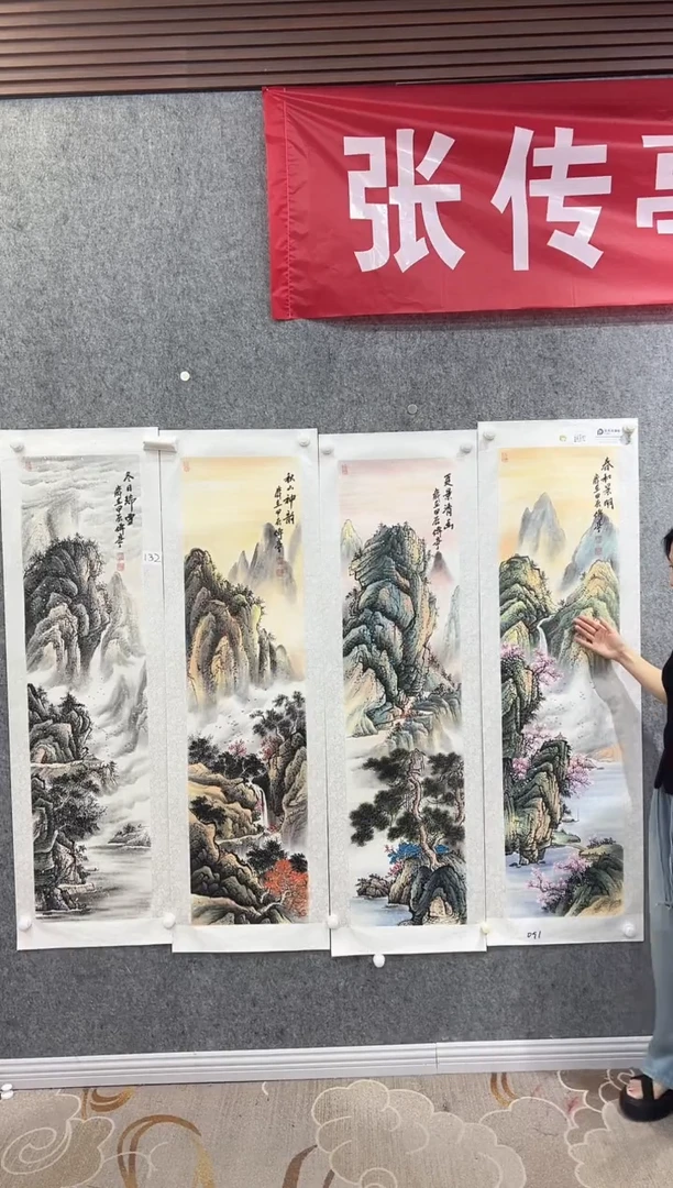 国画张传亭老师的作品2