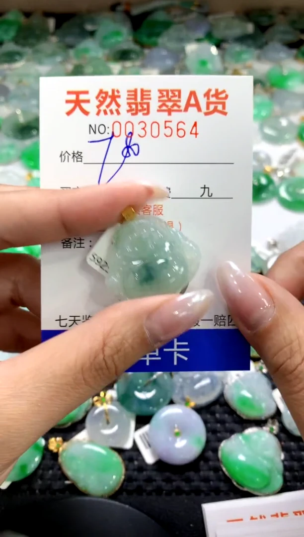 颈饰18K金镶嵌翡翠1