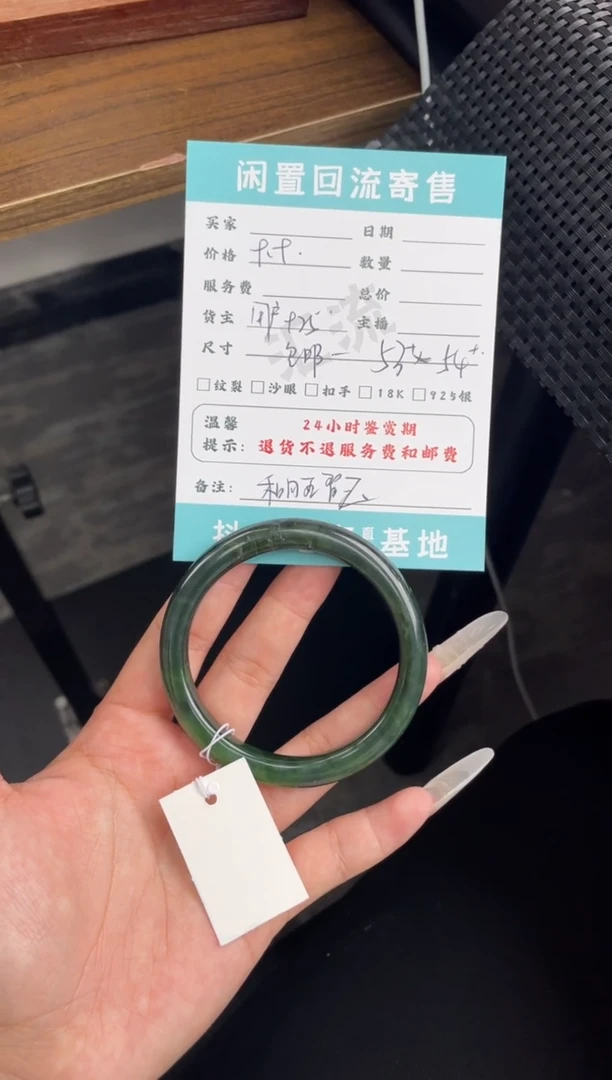 未镶嵌手镯和田玉（糖玉）手镯