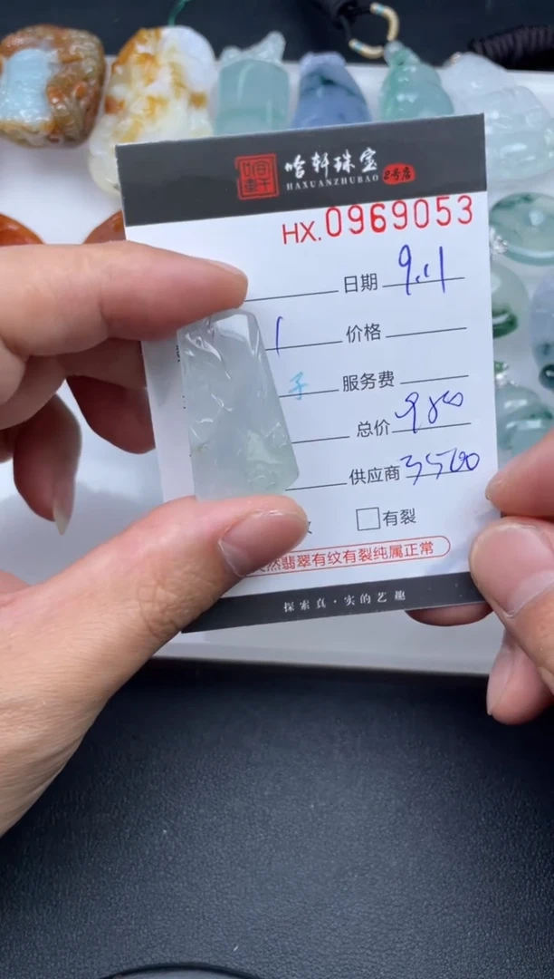 吊坠(不含链)未镶嵌翡翠哈轩  挂件1
