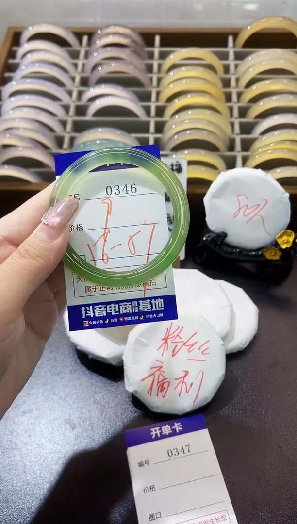 手镯玛瑙/玉髓未镶嵌0346