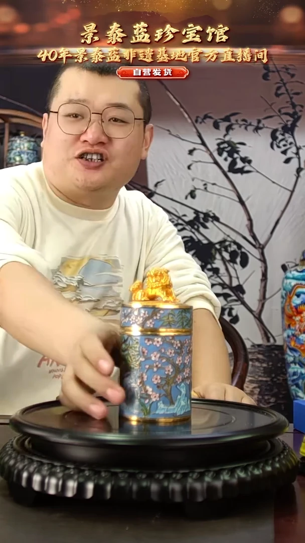 非遗 狮顶茶叶罐