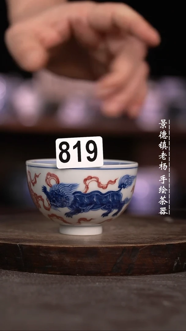 【闪购商品】微暇福利微瑕福利鸡心有瑕819