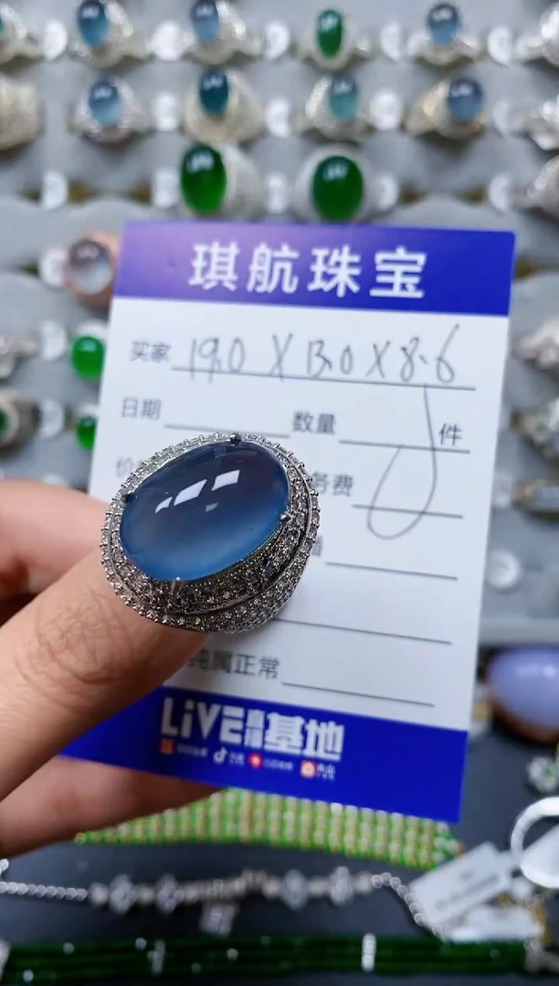 【闪购商品】翡翠戒指未镶嵌00000657