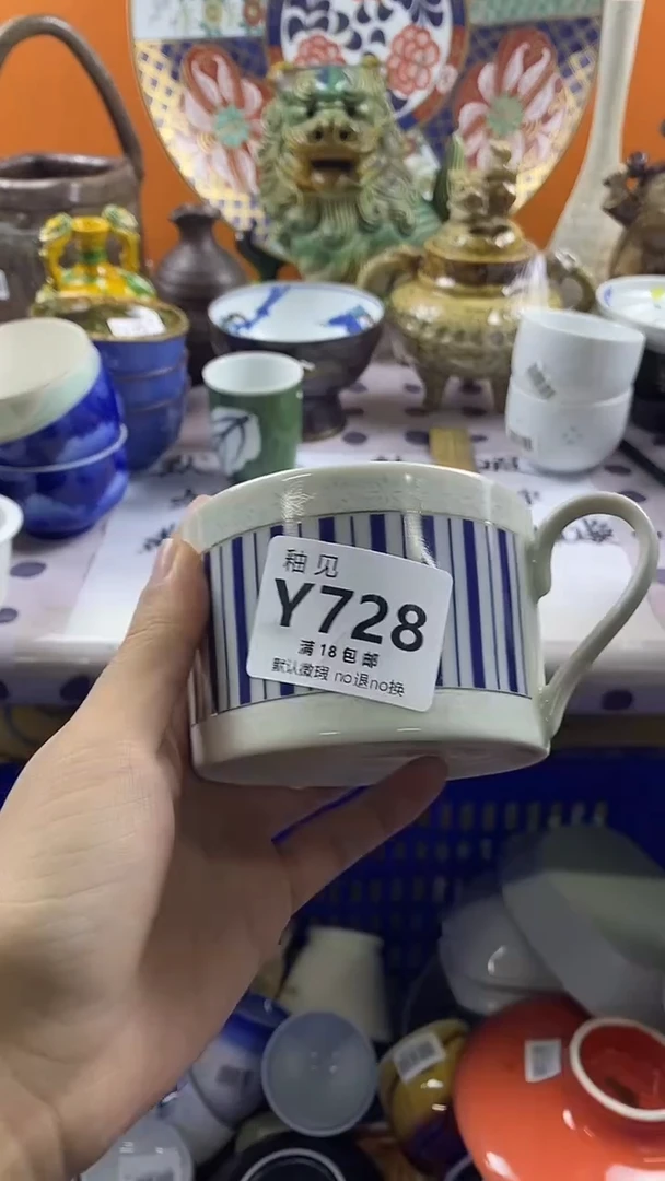 瓷片利*默认微瑕，谨慎参拍728