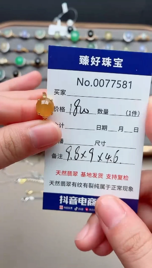 银S925镶嵌戒指翡翠.