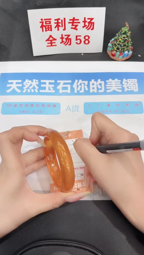 未镶嵌手镯石英质玉281-60