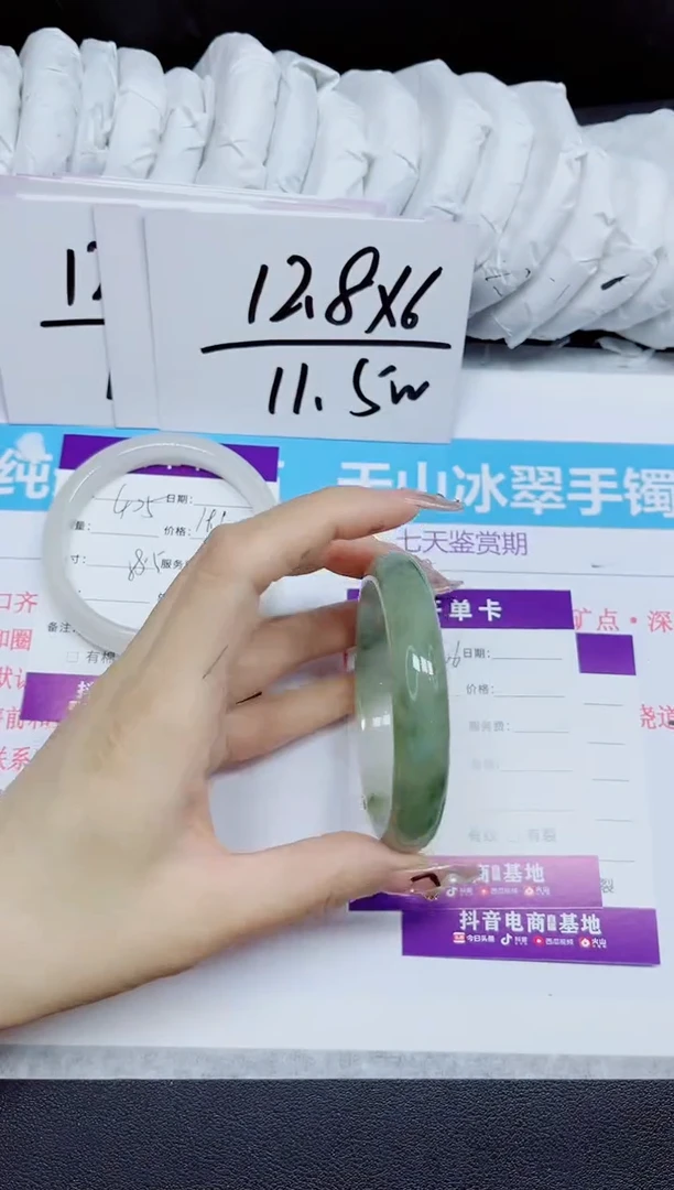 石英质玉手镯未镶嵌406.