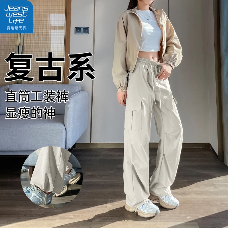 真维斯无界夏季新款高腰不紧绷纯色工装直筒裤休闲百搭显瘦女长裤