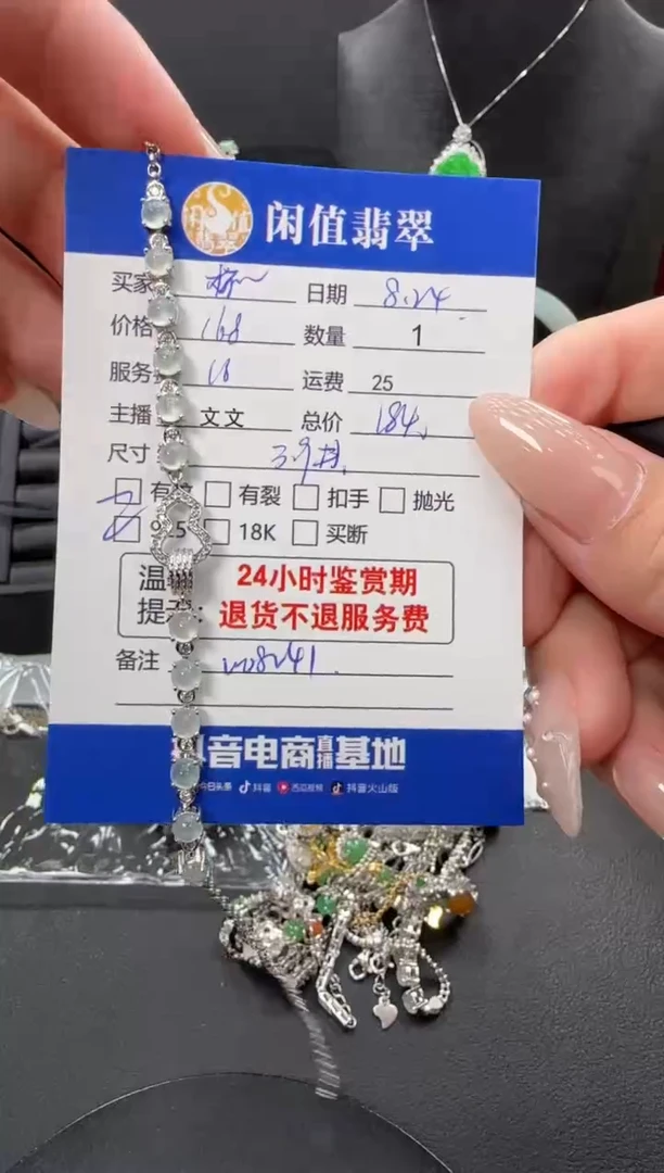 手链翡翠银S925镶嵌杯**r翡翠手链