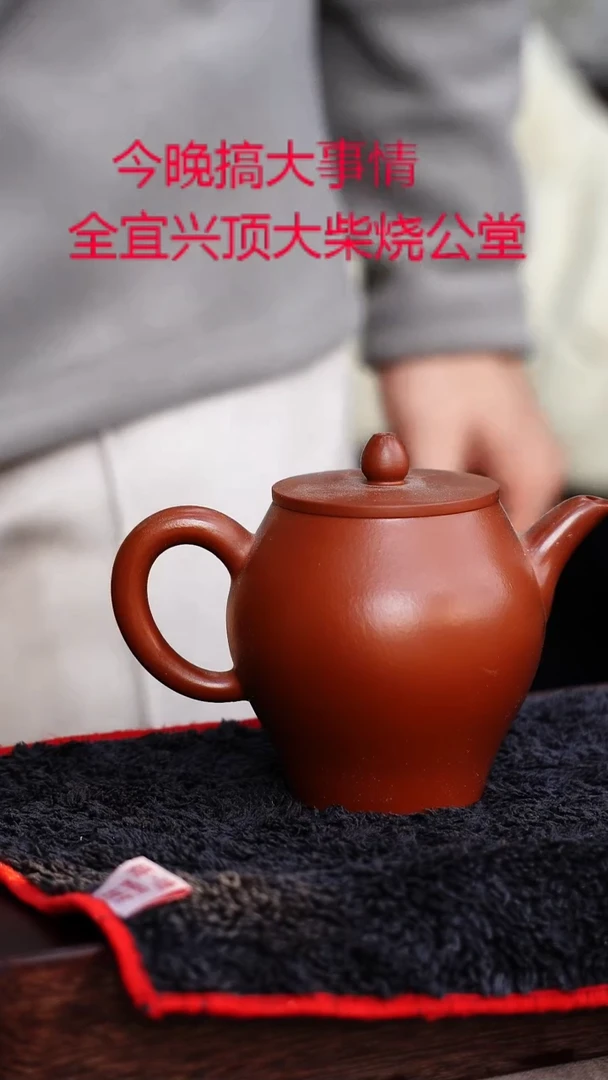 茶壶紫砂宜兴紫砂柴烧