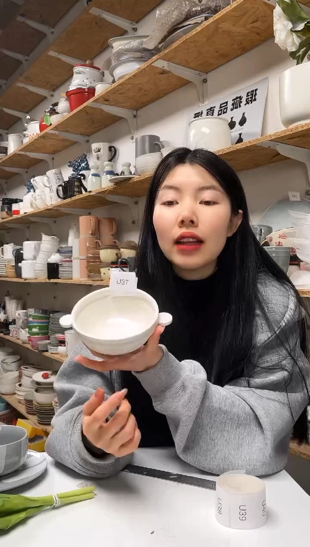 【闪购商品】U37大野乐仓库闪购品