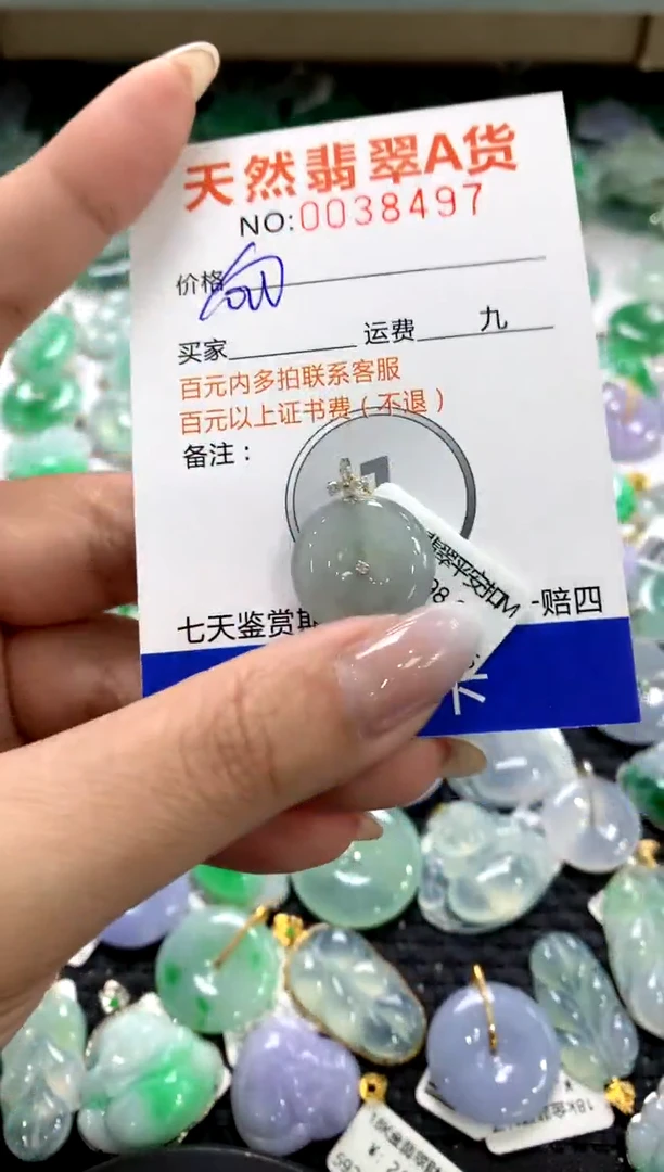 颈饰18K金镶嵌翡翠1111111111111111