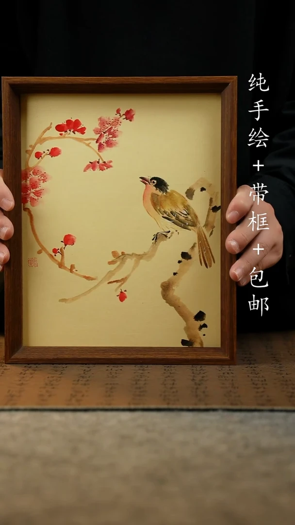 国画原创纯手绘国风国画摆台：画芯+画框23*27.5