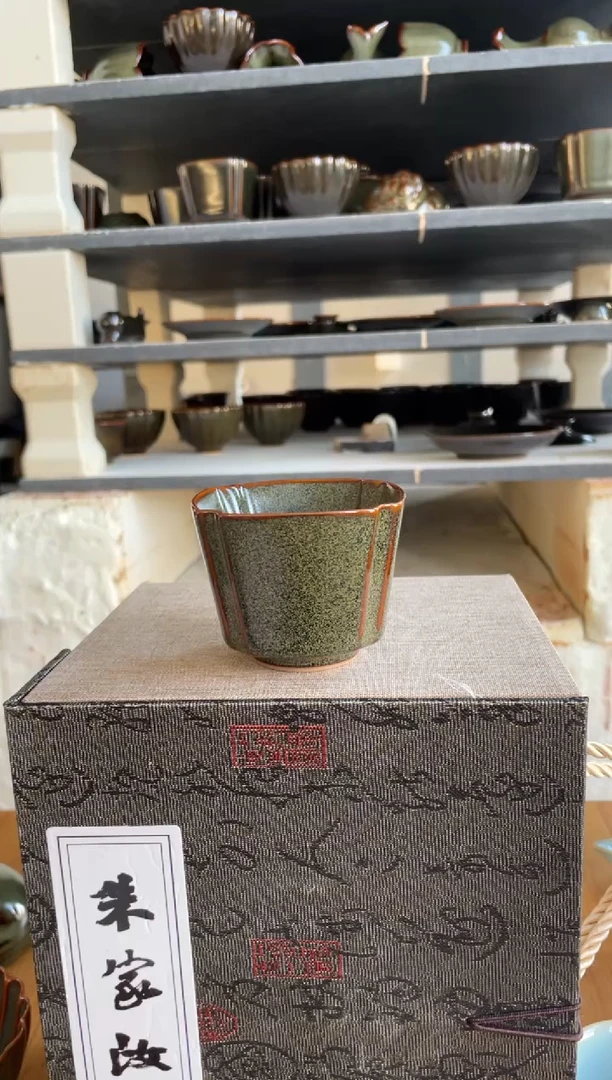 高四方杯 矿石釉 微瑕 朱家汝窑款
