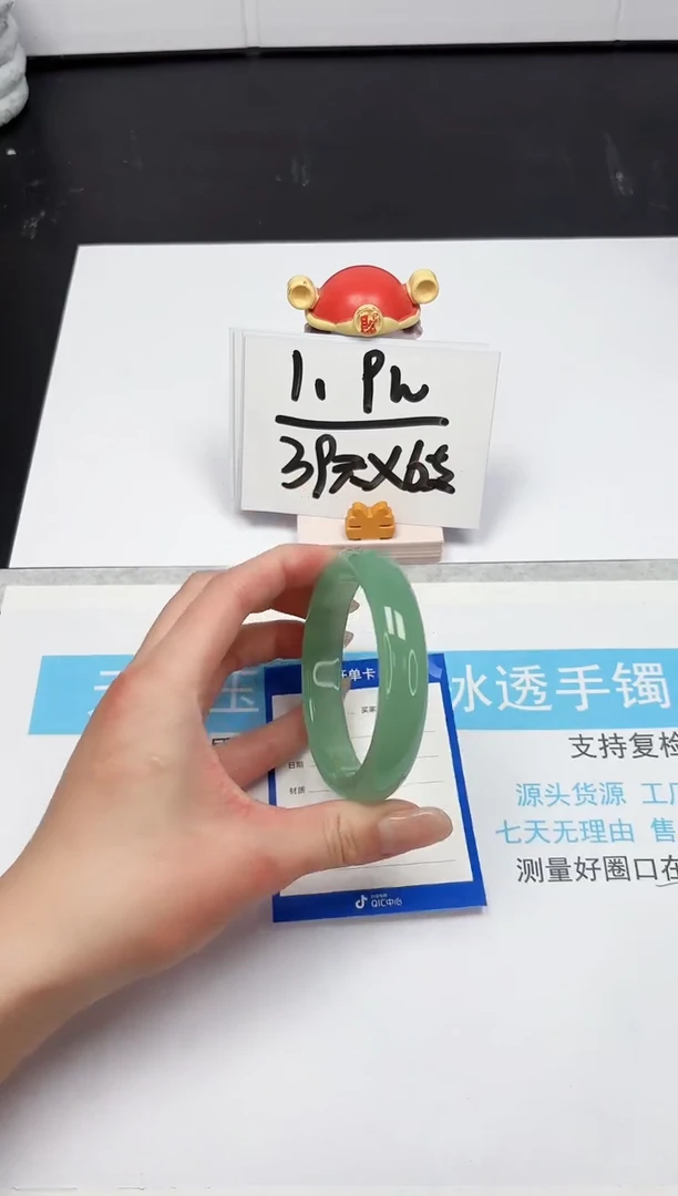 【闪购商品】石英质玉手镯未镶嵌71-61.1