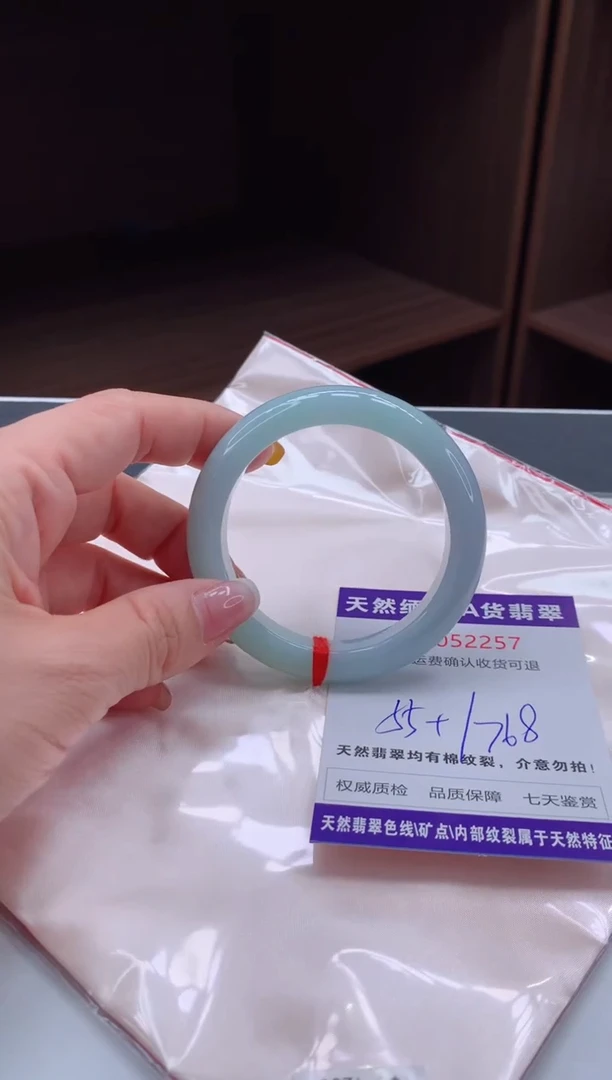 翡翠手镯未镶嵌有纹，完美者勿拍