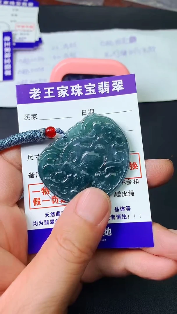 翡翠未镶嵌颈饰獒*料子