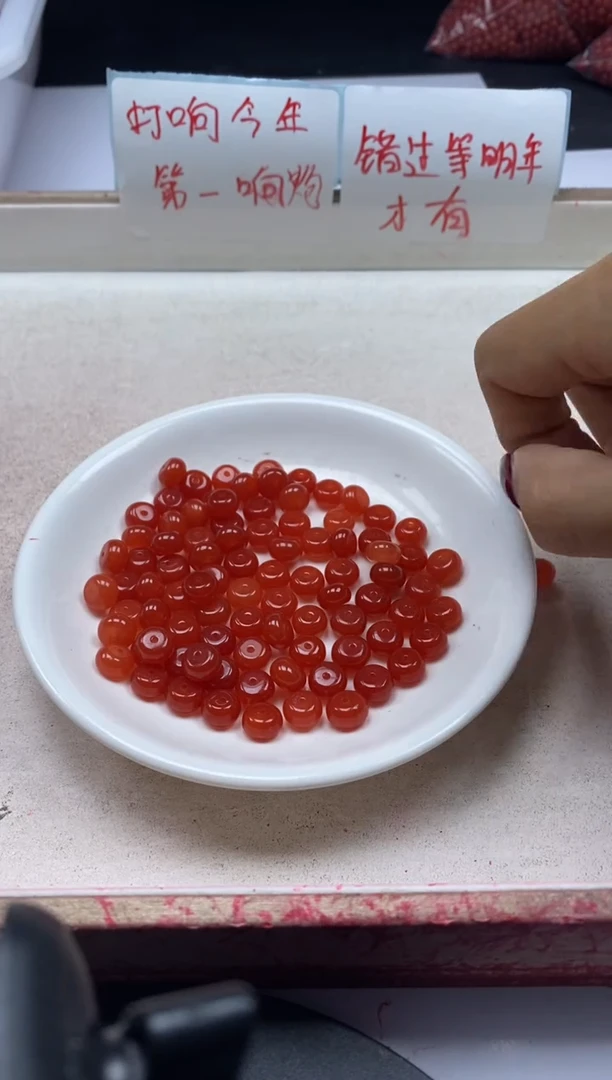 【闪购商品】南红玛瑙颈饰未镶嵌w2011南红柿子红8*5mm*30颗