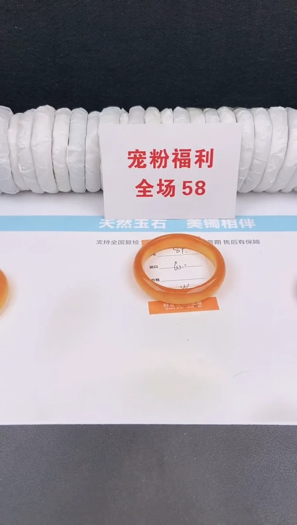 未镶嵌手镯石英质玉84