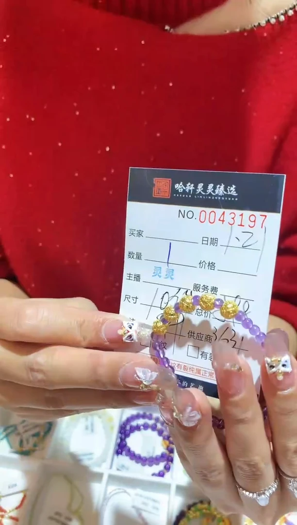 【闪购商品】定制足金吊坠(不含链)哈轩 手串1（多样性发其一）