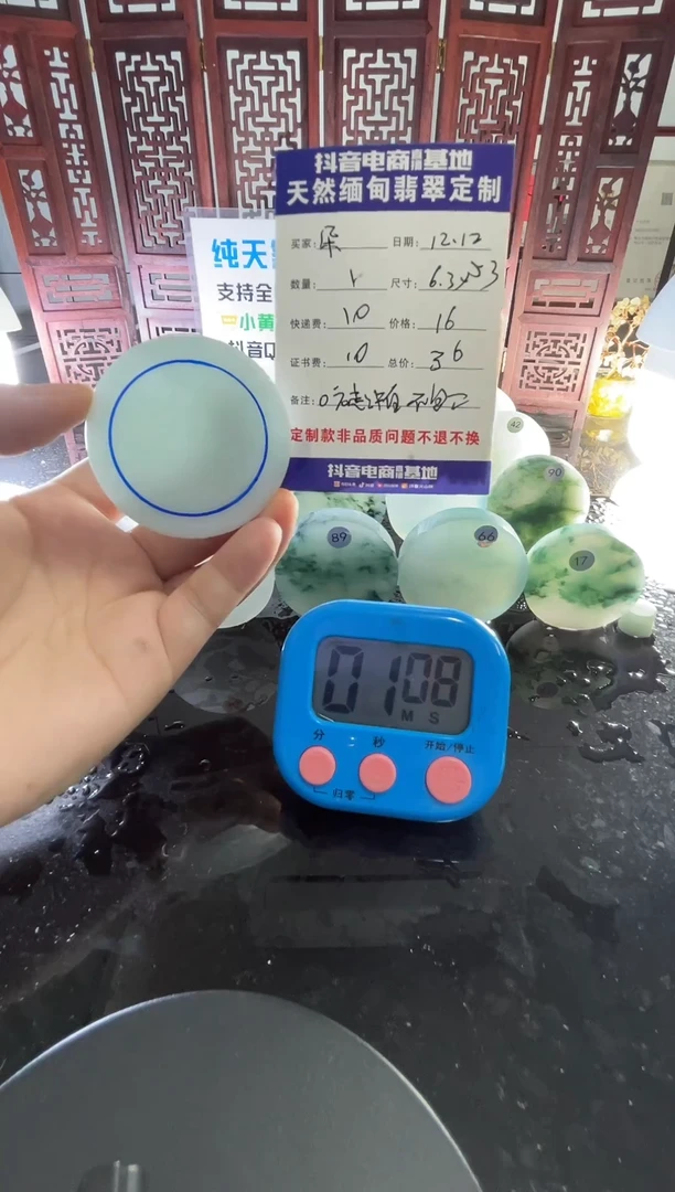 未镶嵌定制翡翠朵*09000000000