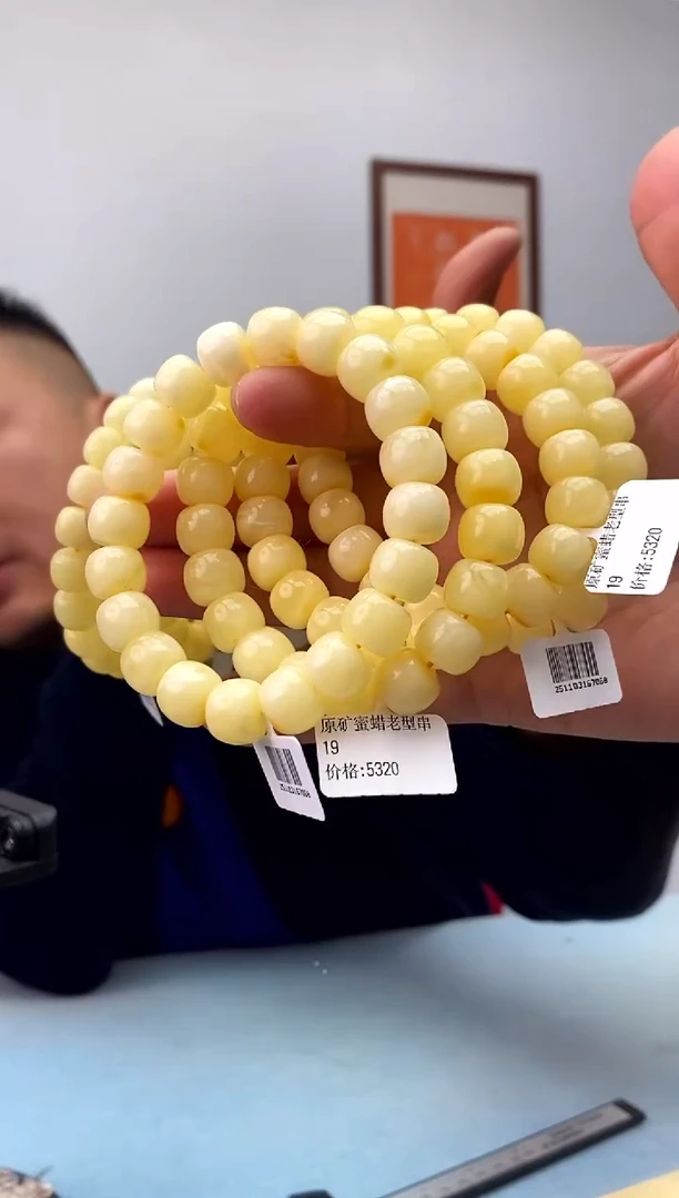 琥珀未镶嵌珠宝奇石假一罚十，多样性发一件019