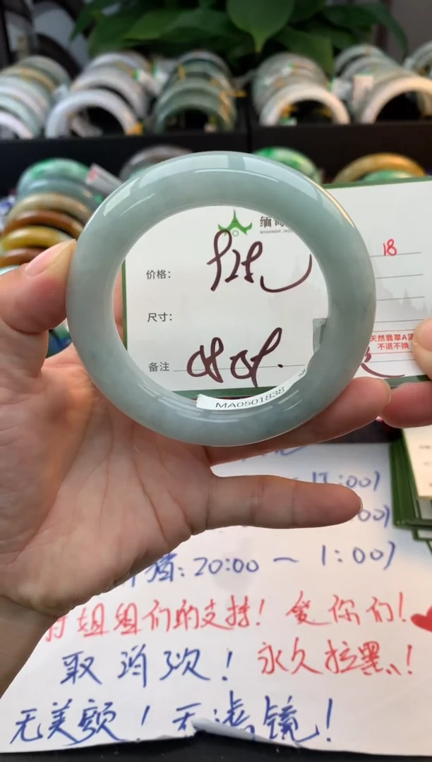 未镶嵌定制翡翠慈*宝毛货需精细抛光+多人