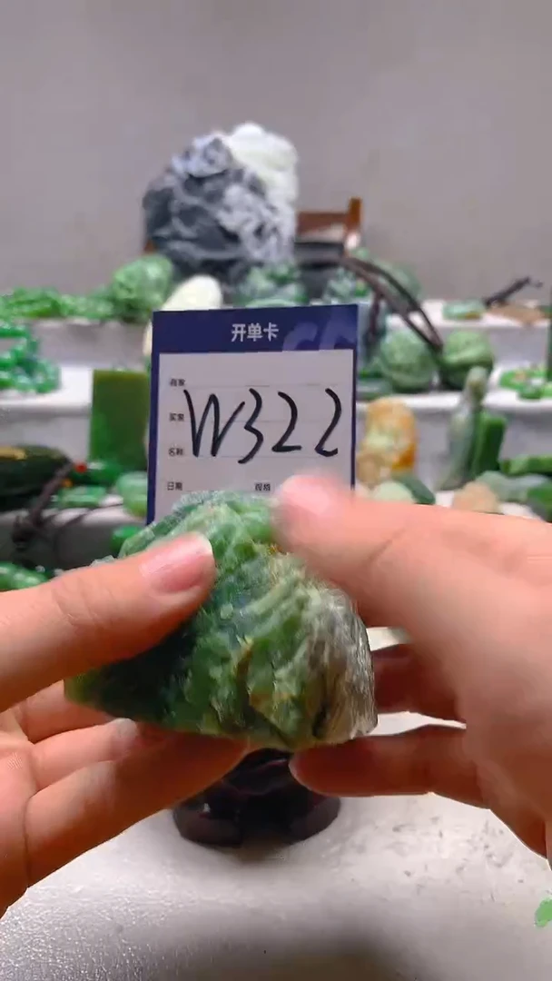 【闪购商品】和田玉珠宝半成品未镶嵌1