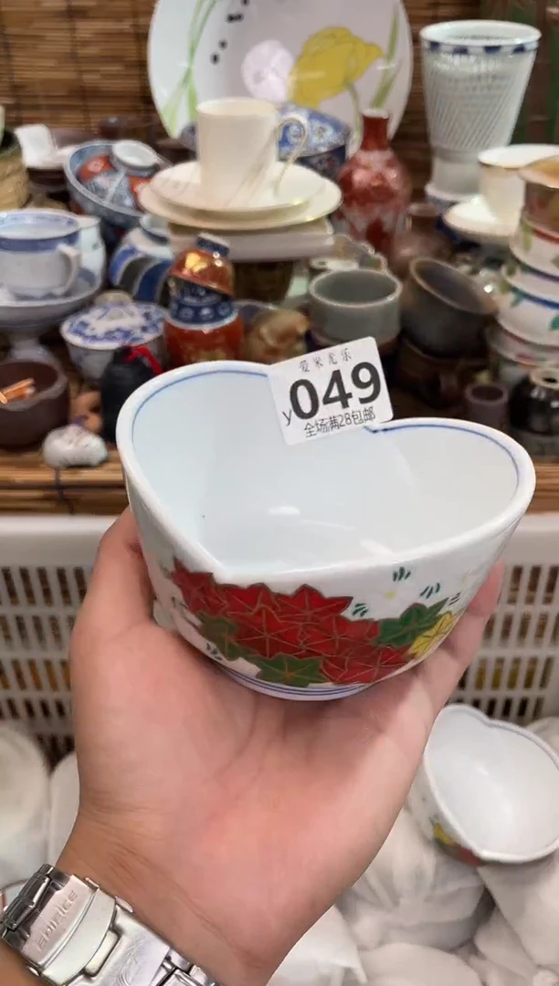 晋*全场满28包邮，陶瓷茶具瓷器