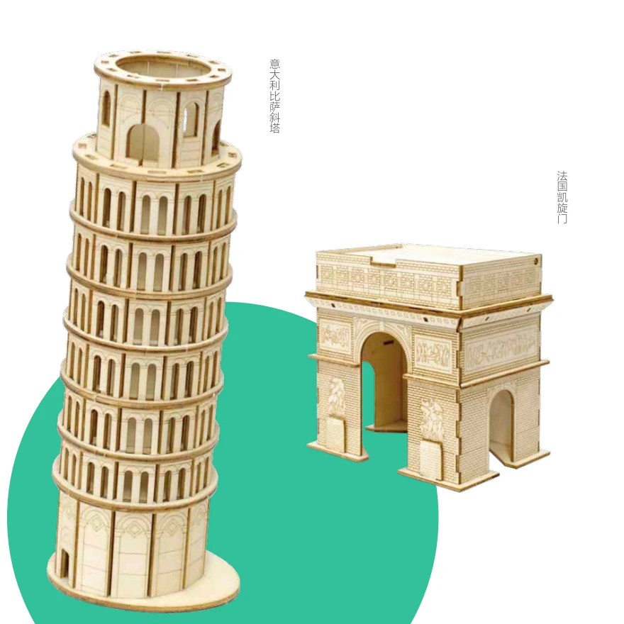 （新店福利）JIGZLE 3d立体拼图儿童拼装积木