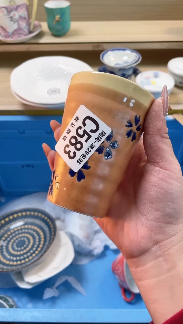【闪购商品】杯瓷器瓷器瓷器瓷器C583