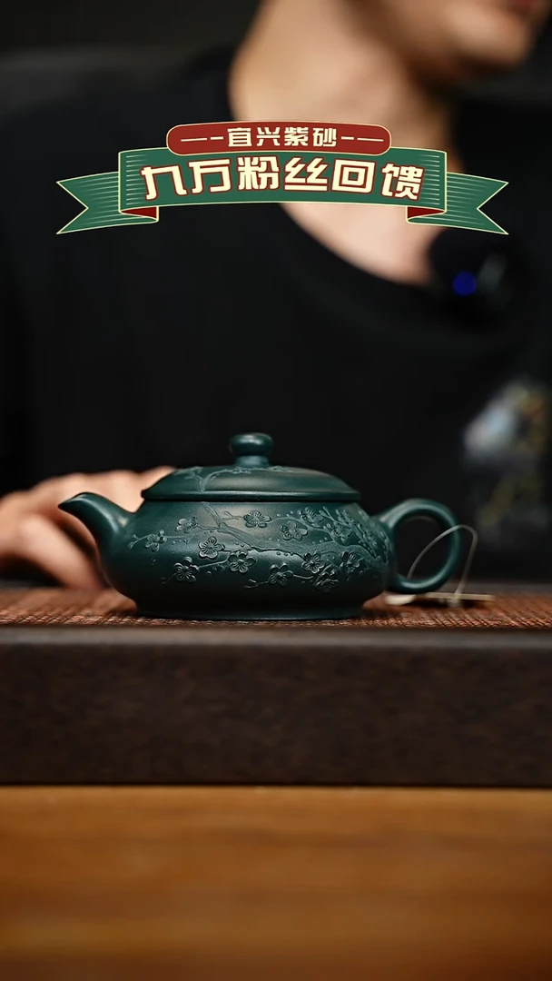 茶壶紫砂宜兴原矿 手工 紫砂壶容量280cc