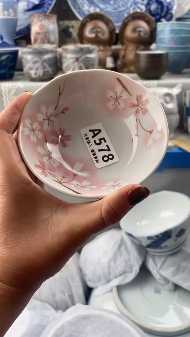 【闪购商品】578