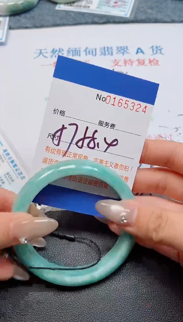 未镶嵌手镯翡翠天然缅甸翡翠165324