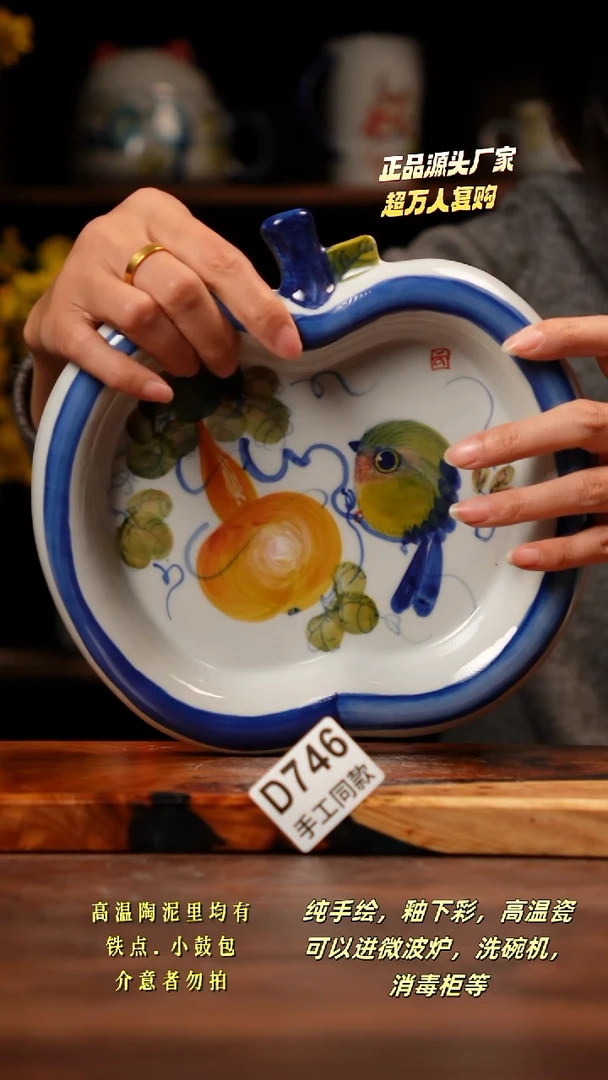 其他D746禾泥一器瓷器