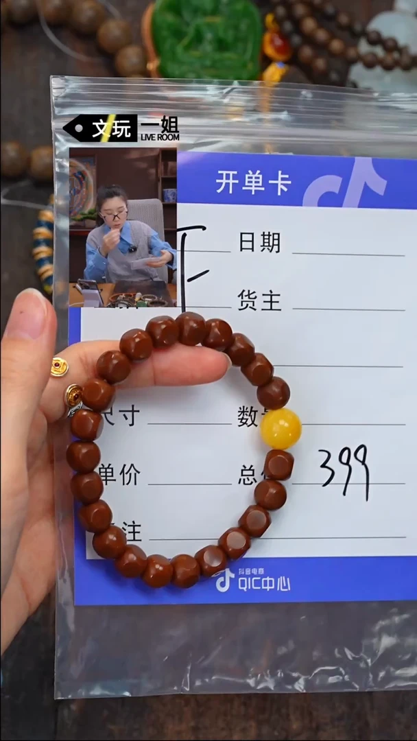 【闪购商品】核桃吊坠未镶嵌蜜蜡