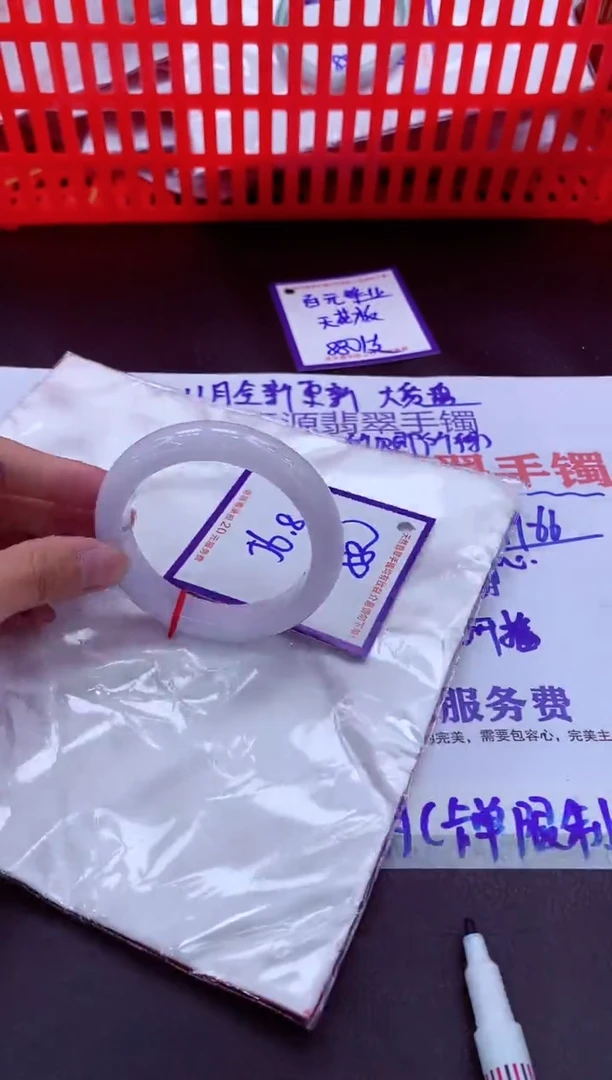 未镶嵌手镯翡翠11111111