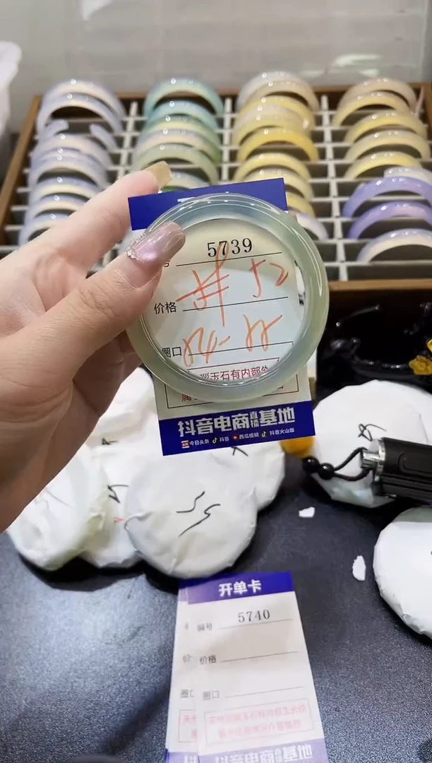 手镯玛瑙/玉髓未镶嵌5739