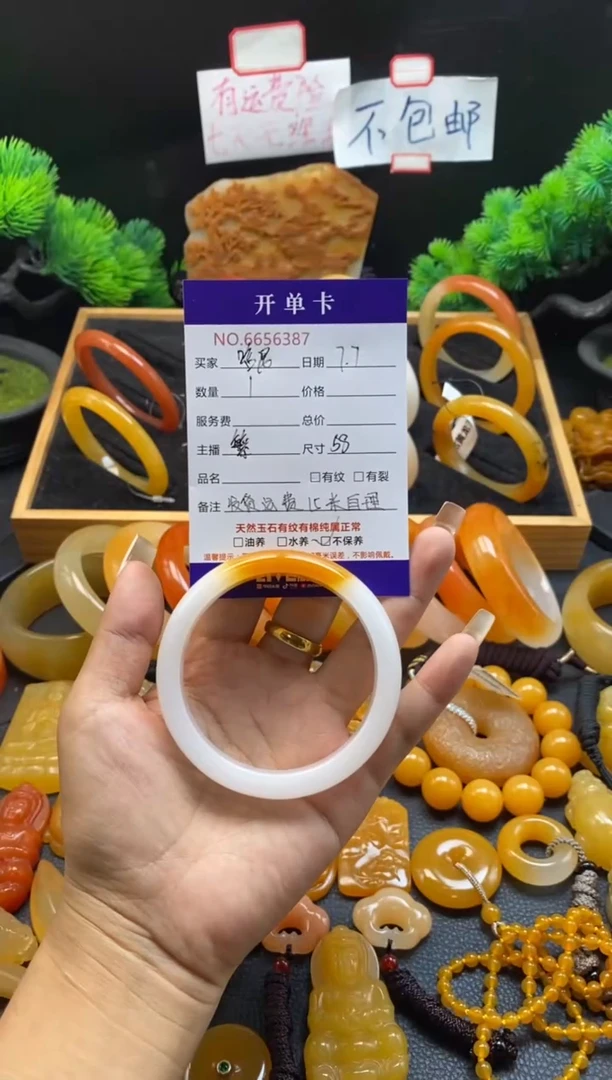 石英质玉（黄龙玉）未镶嵌手镯哈*儿56387